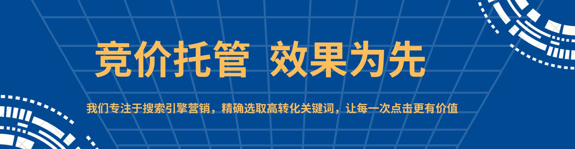 凌云百度推广代理
