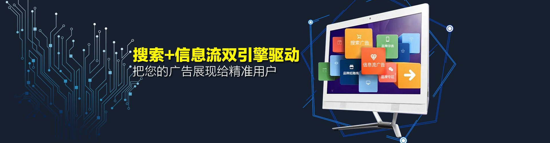 凌云信息流开户